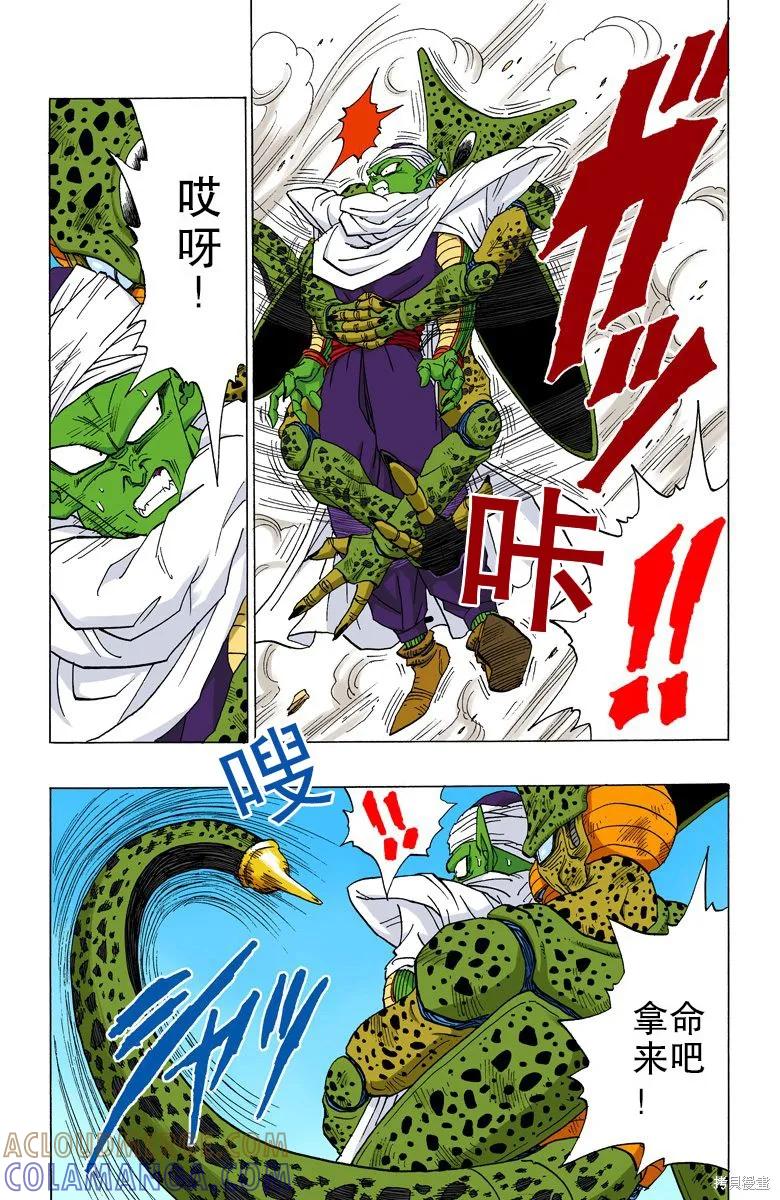第149页