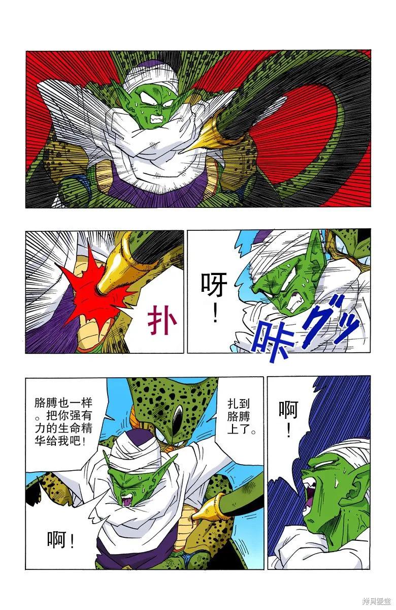 第150页