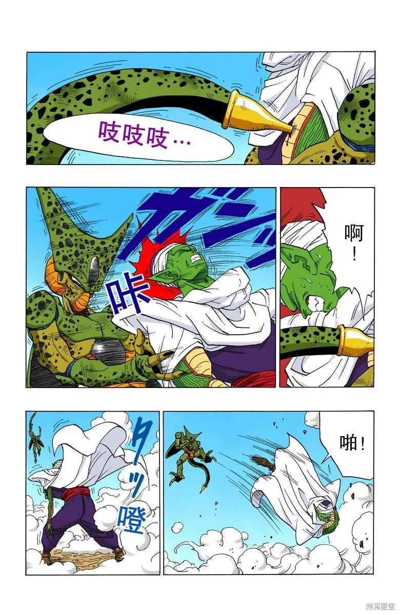 第151页