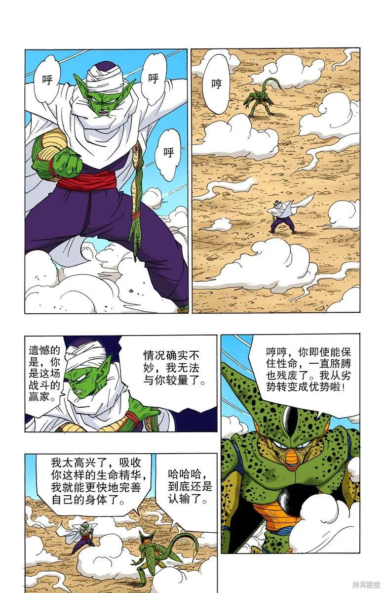 第152页