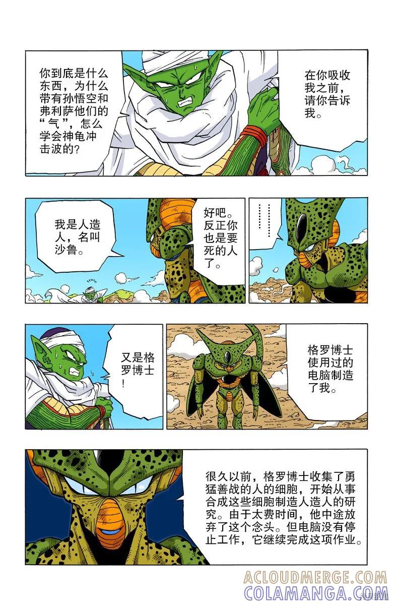 第153页