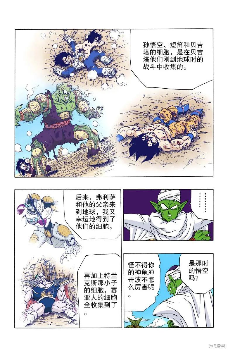 第154页