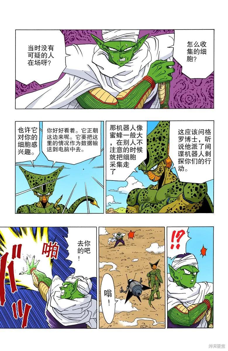 第155页