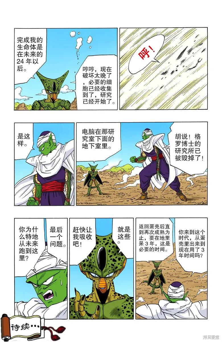 第156页