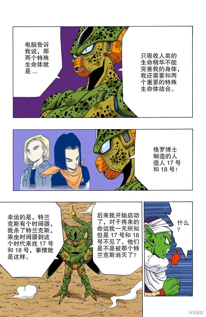 第158页
