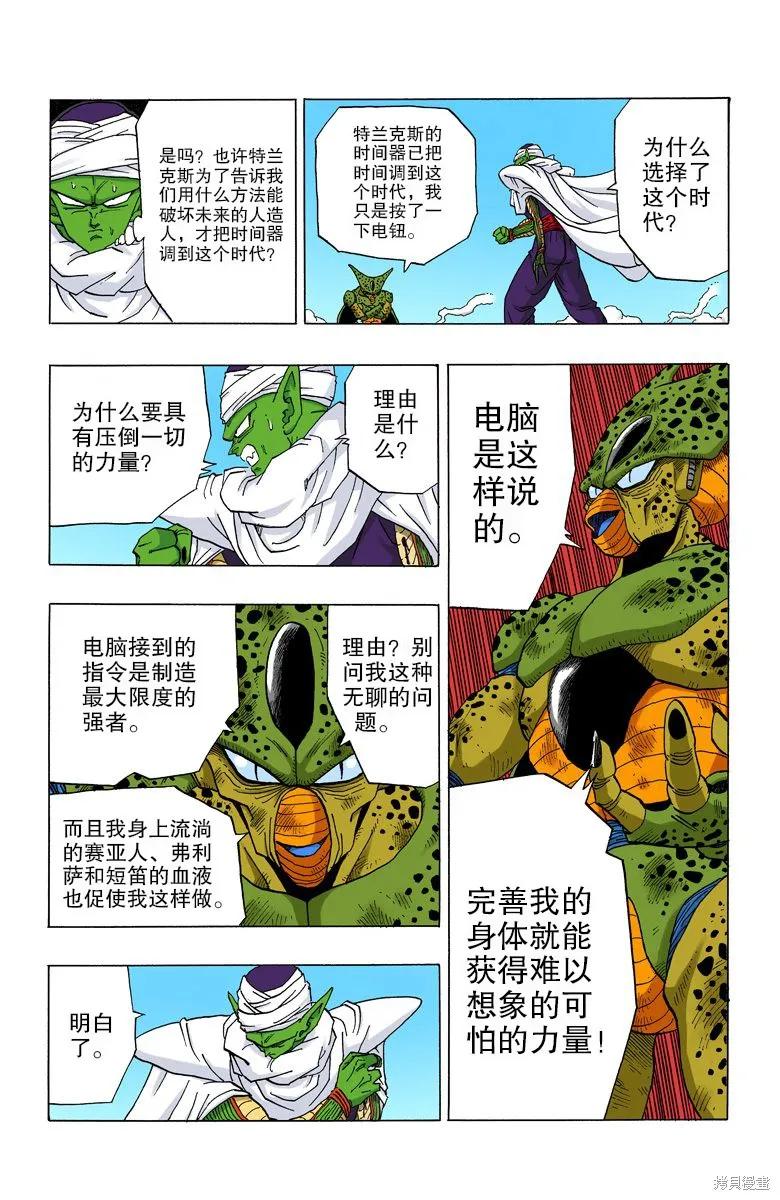 第159页