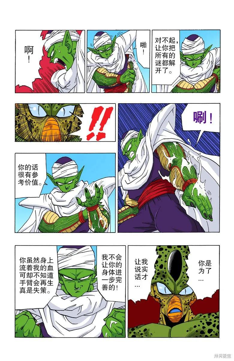 第160页