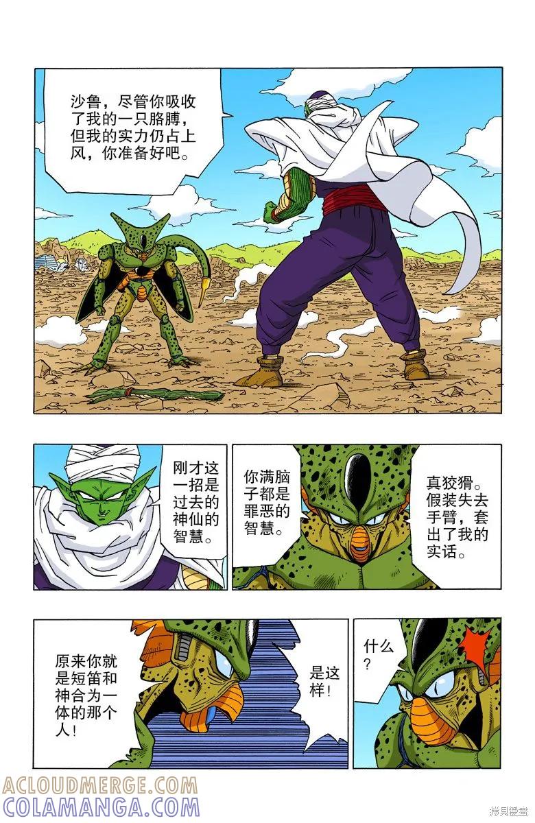 第161页
