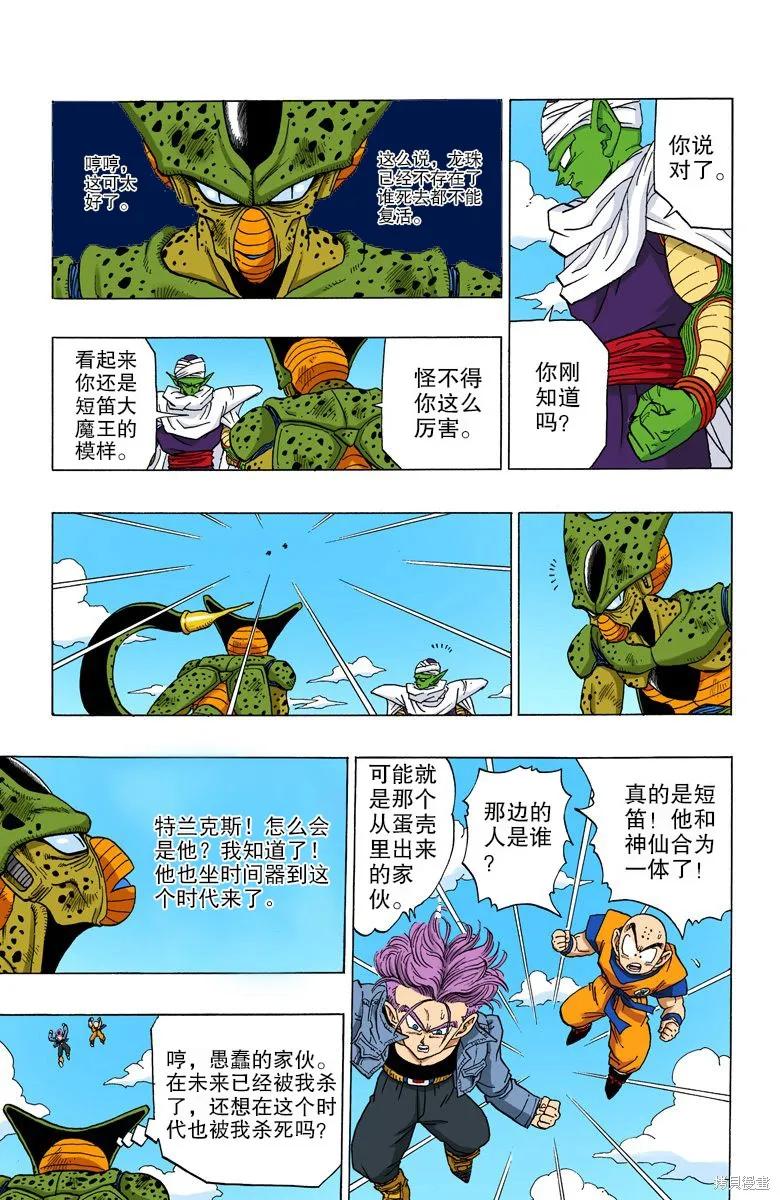 第162页