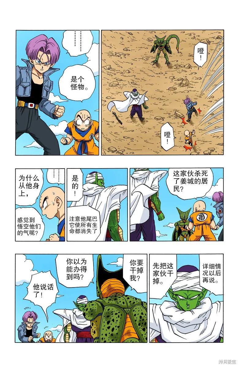 第163页