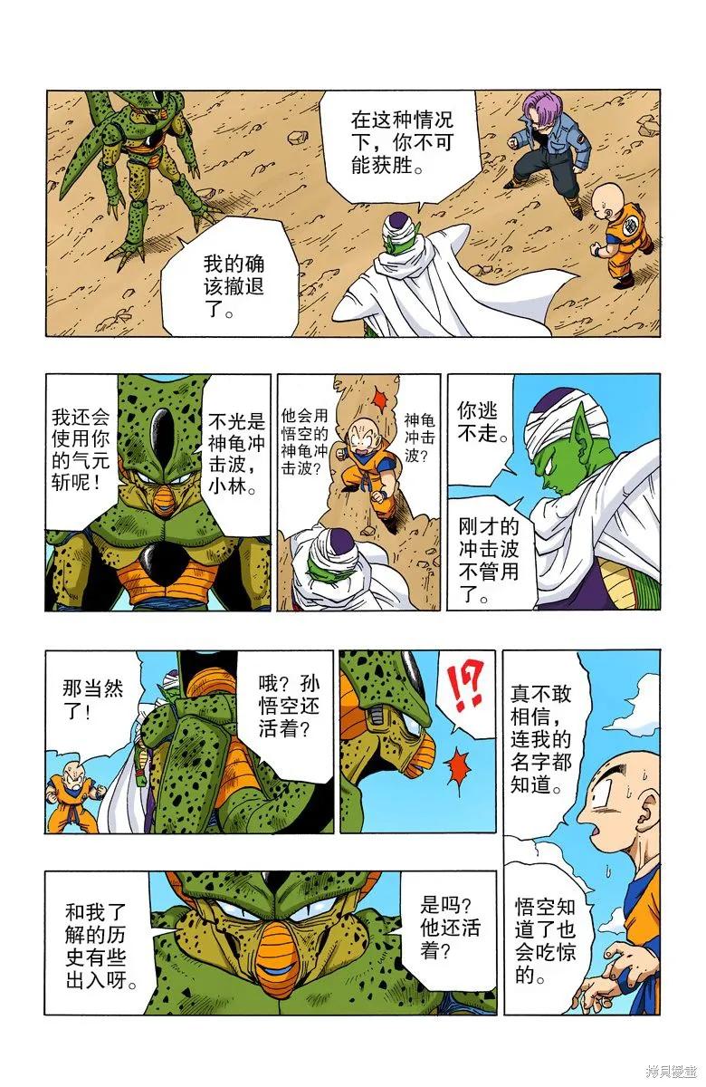 第164页