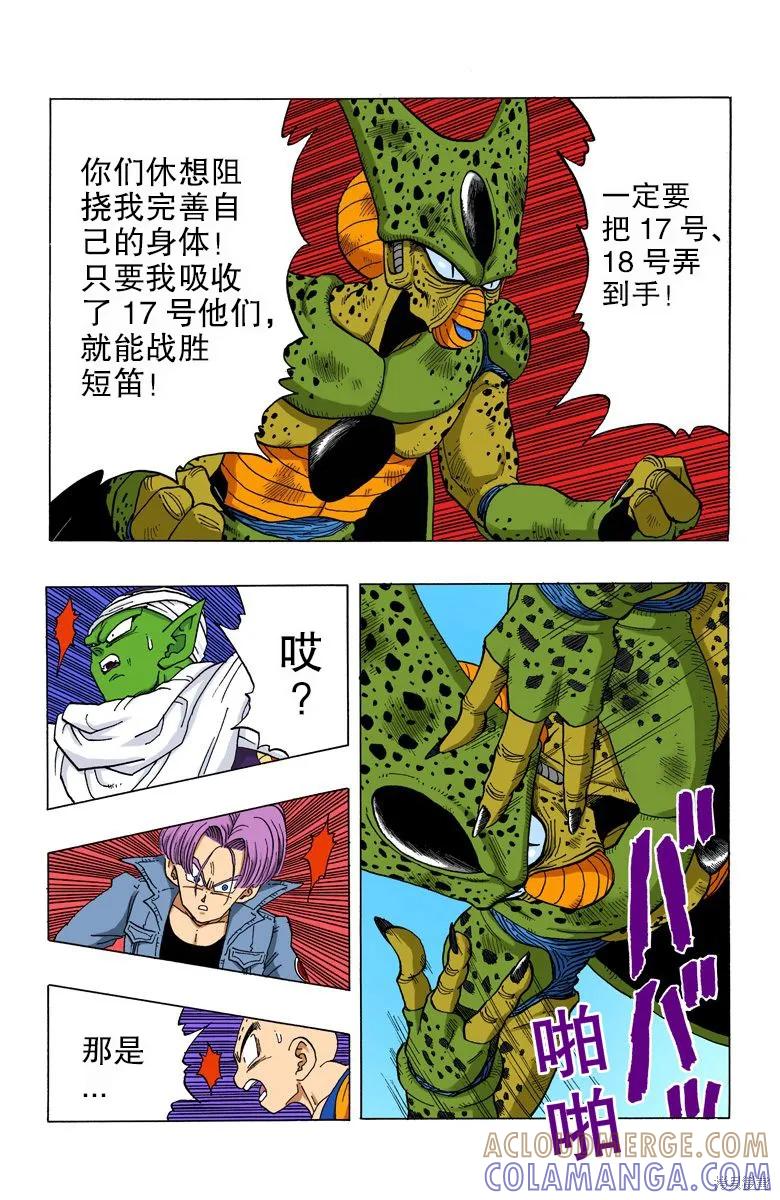 第165页