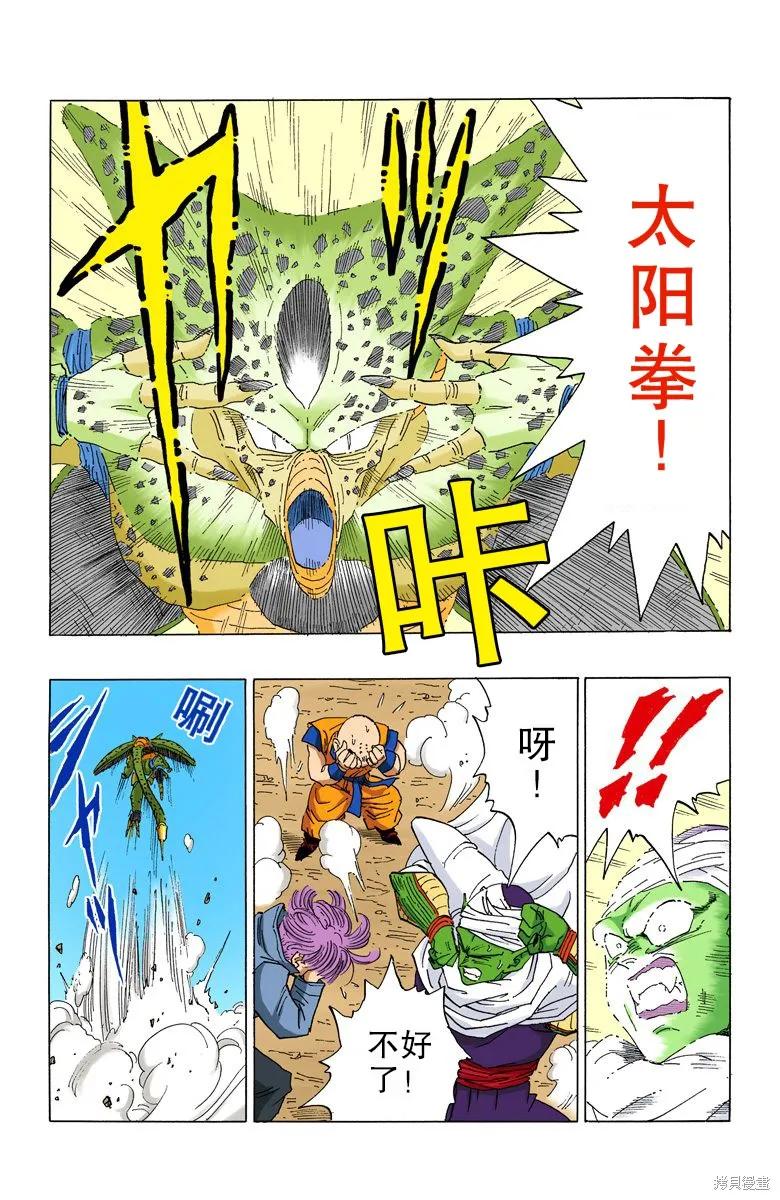 第166页