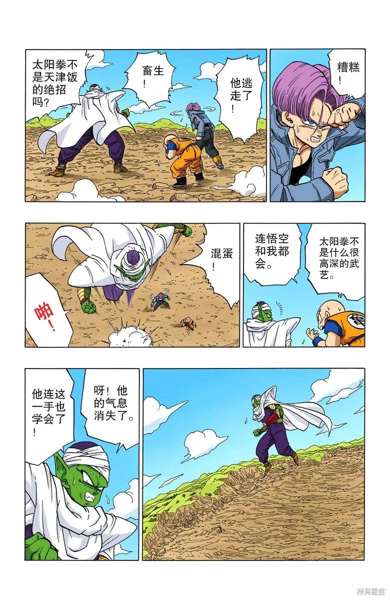 第167页