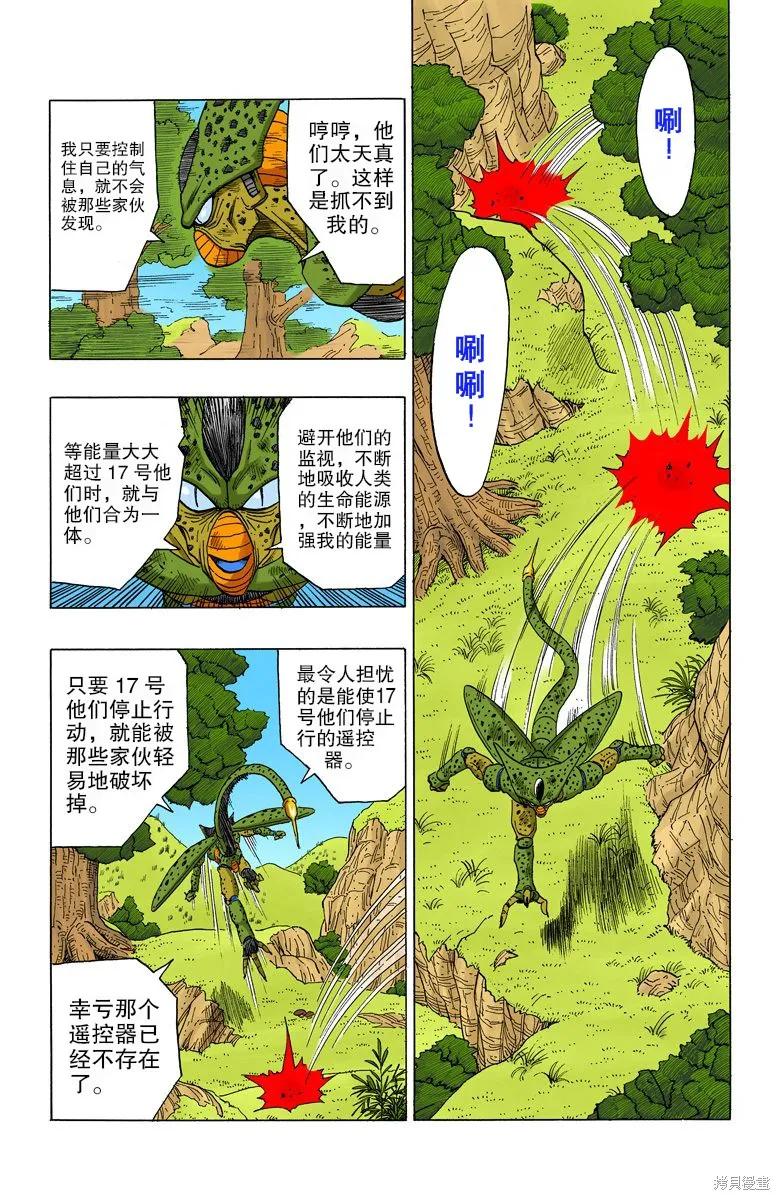 第168页