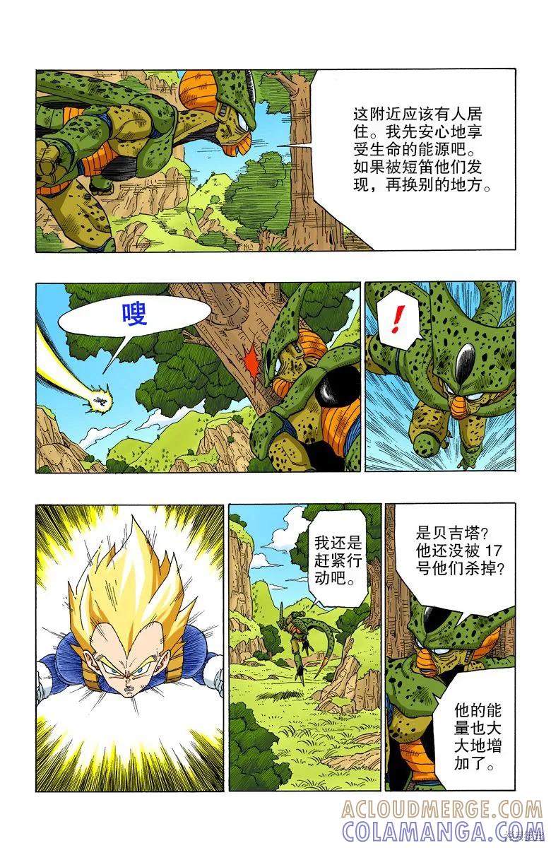 第169页