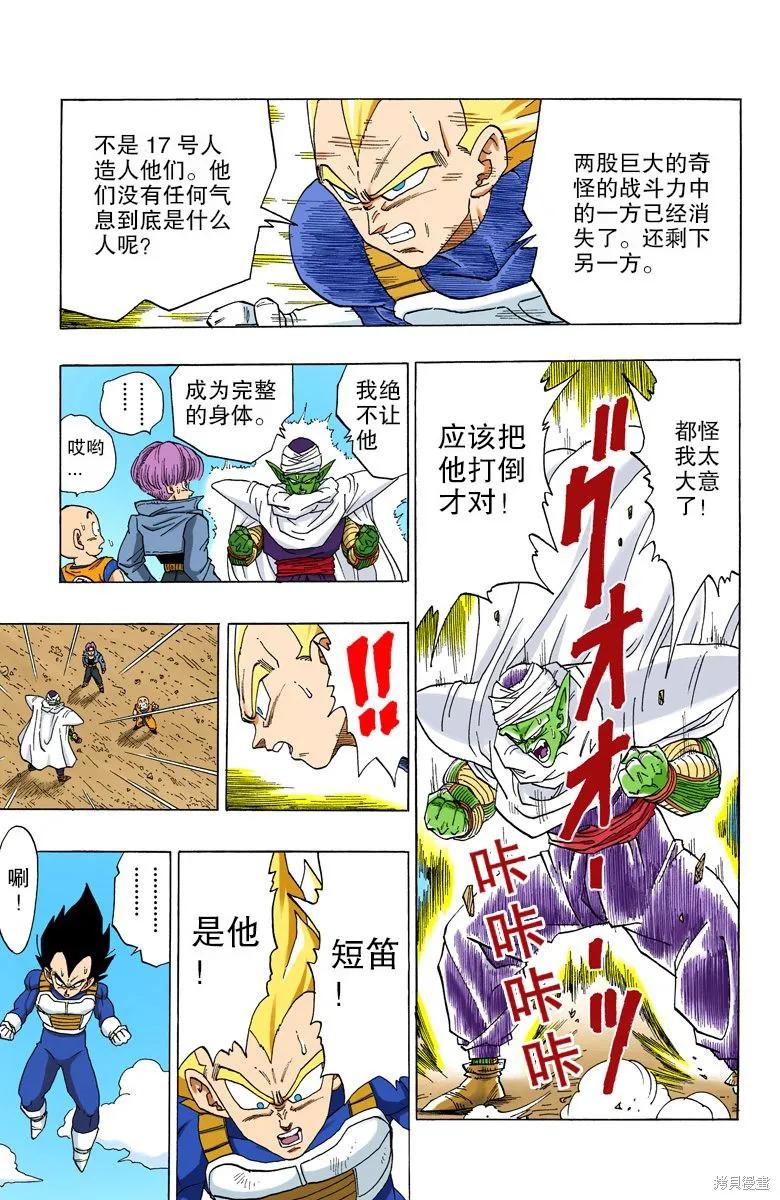 第170页