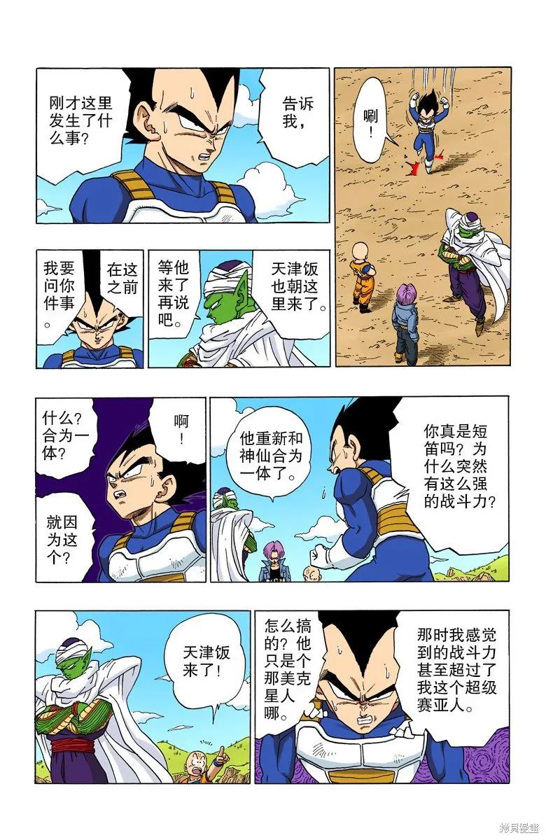 第171页