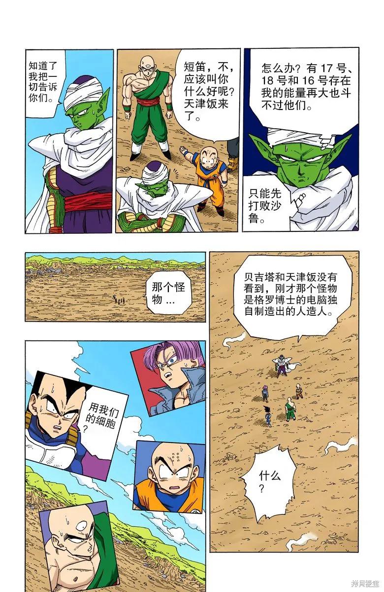 第172页