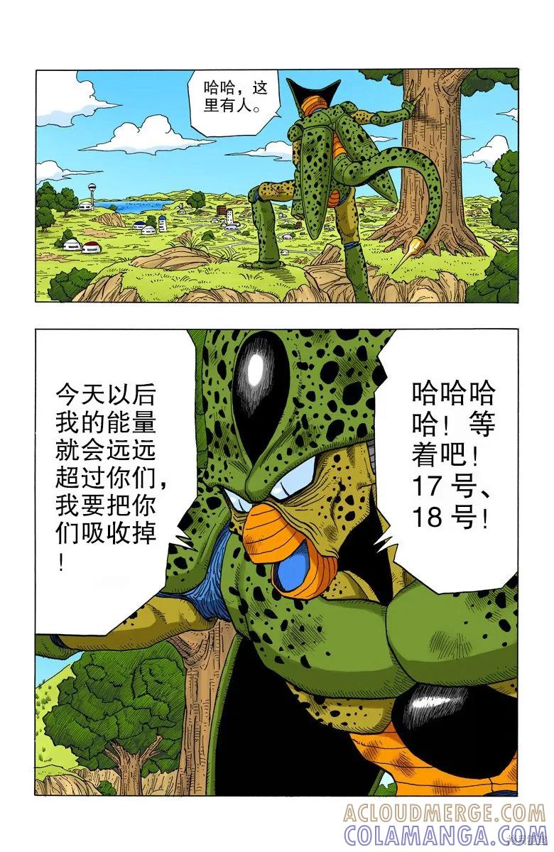 第173页