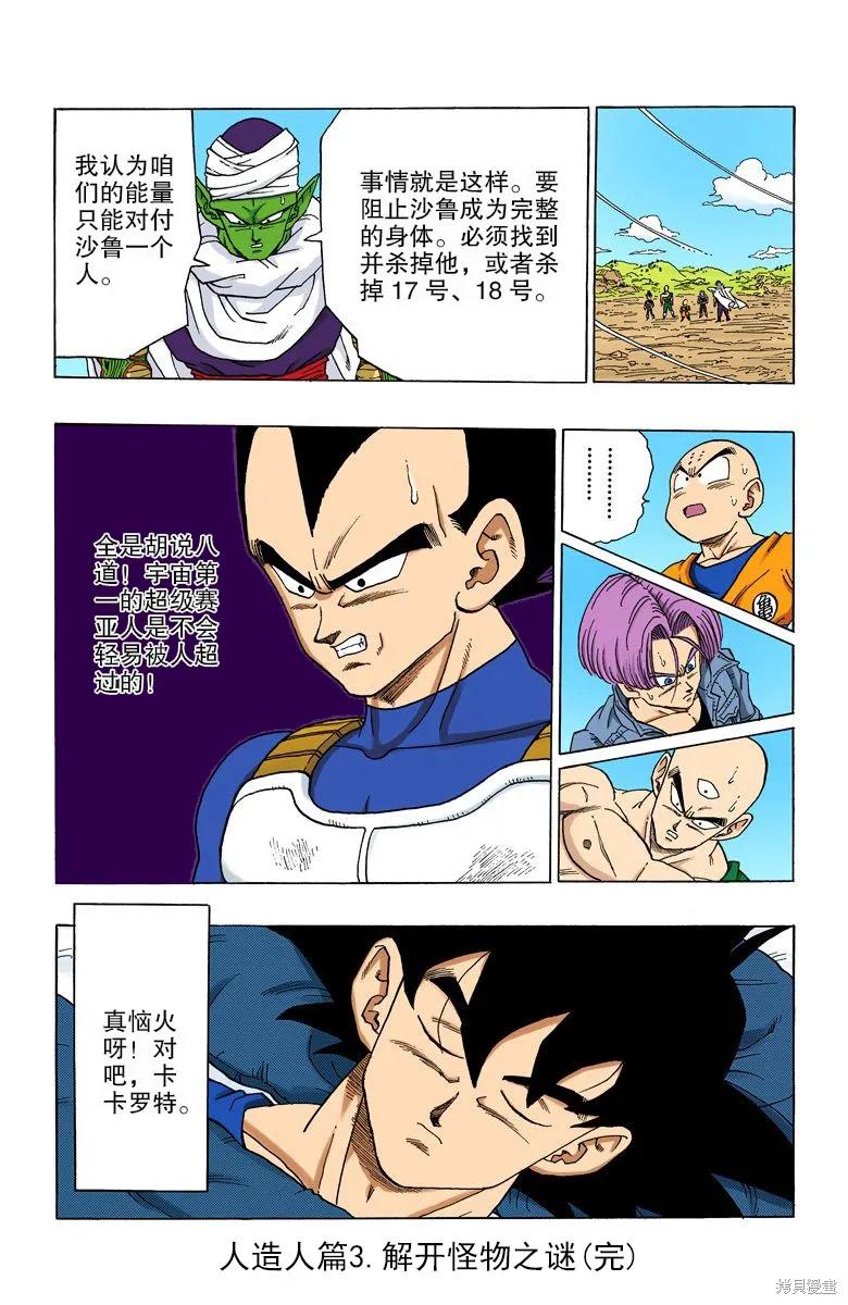 第174页