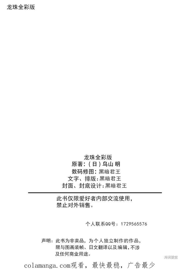 第175页