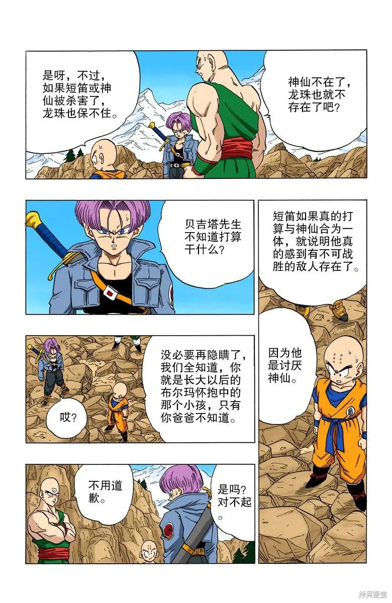第32页