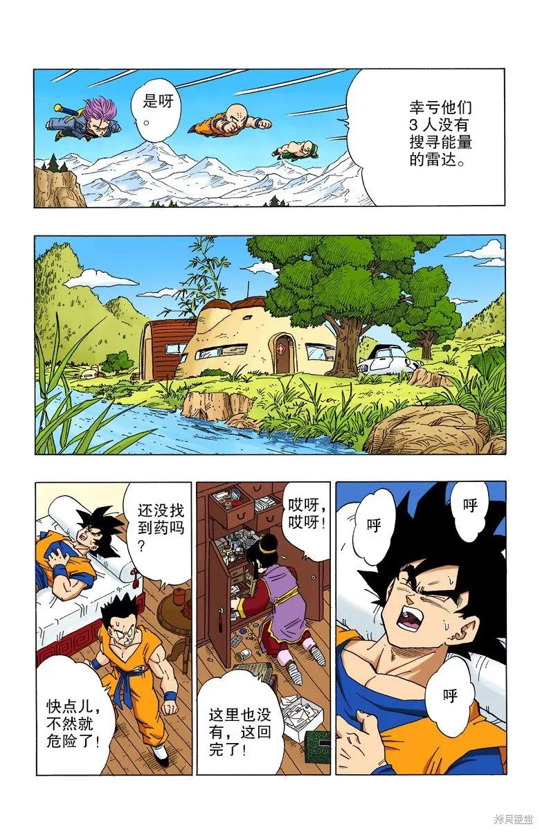 第35页
