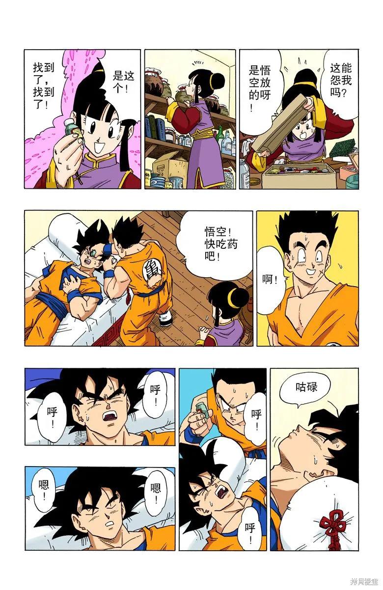 第36页