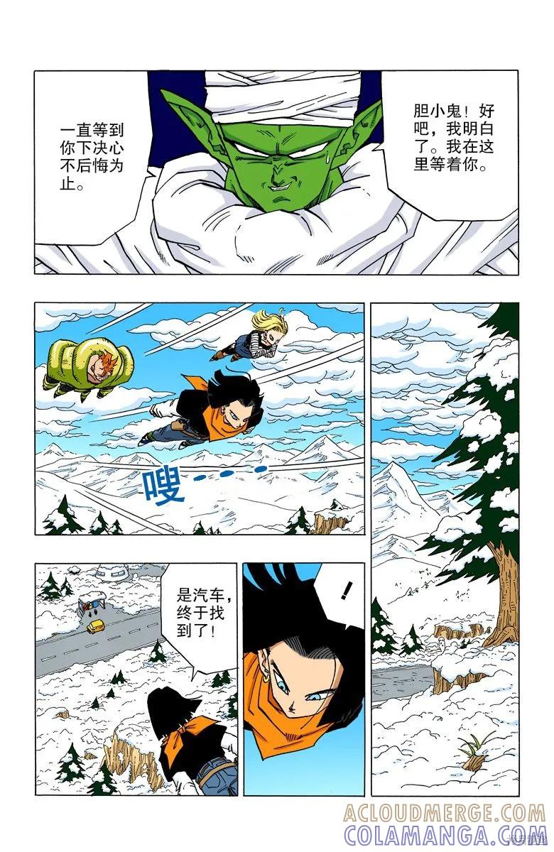 第45页