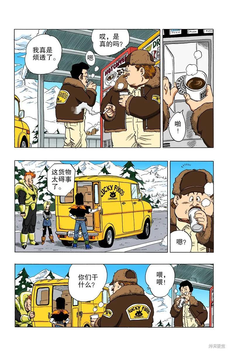 第46页