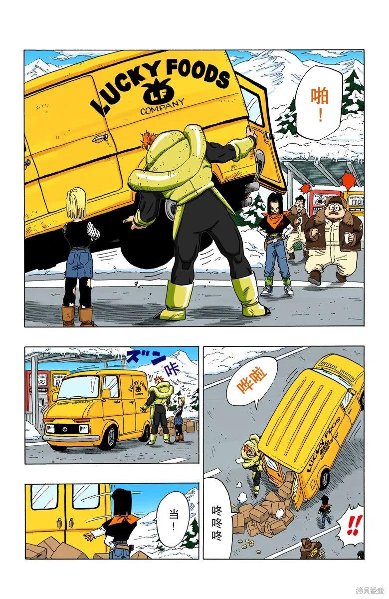第47页