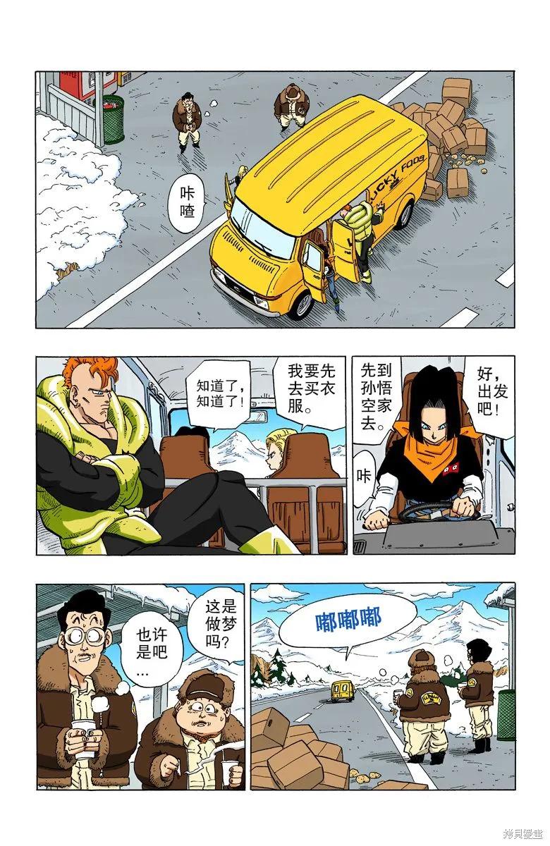 第48页