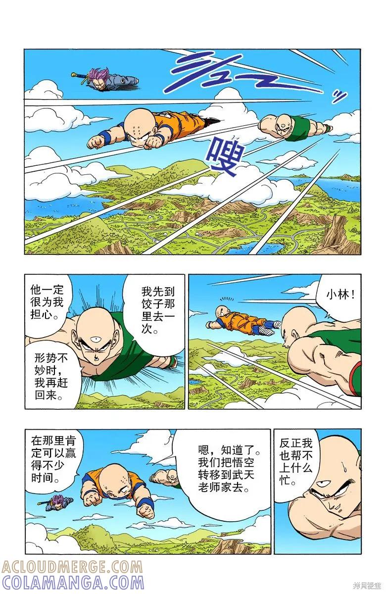 第49页