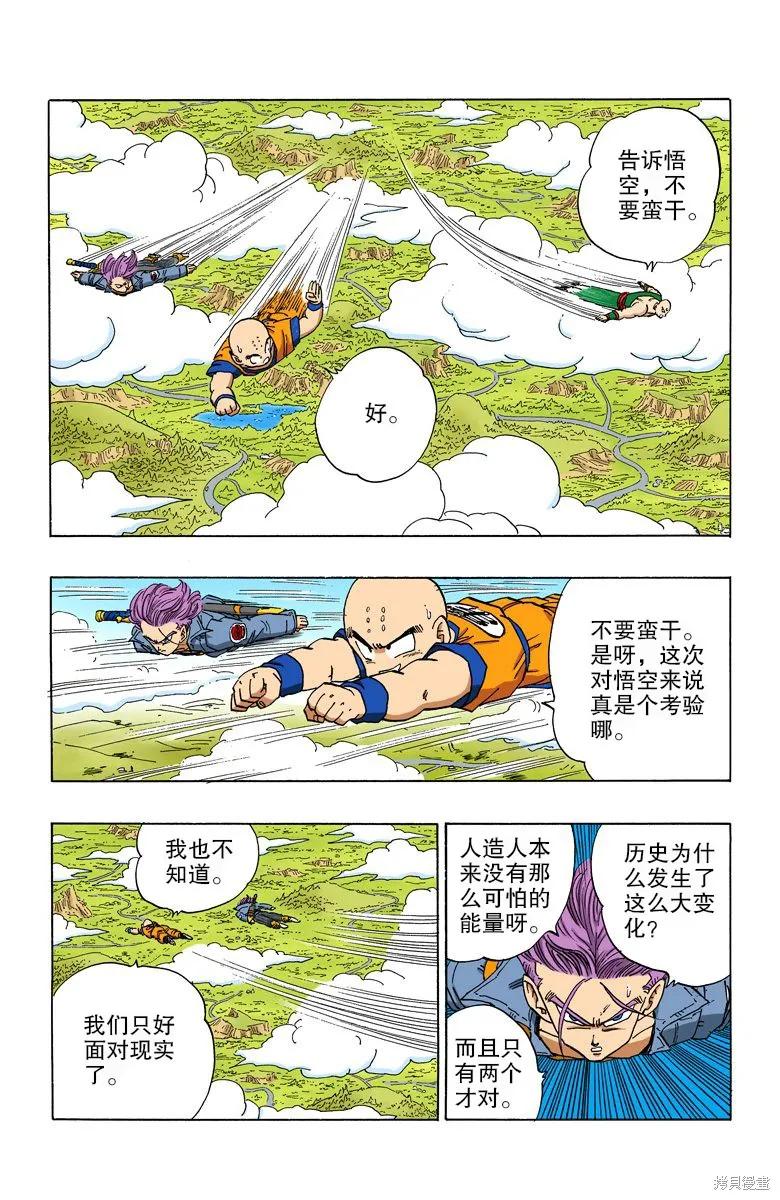 第50页