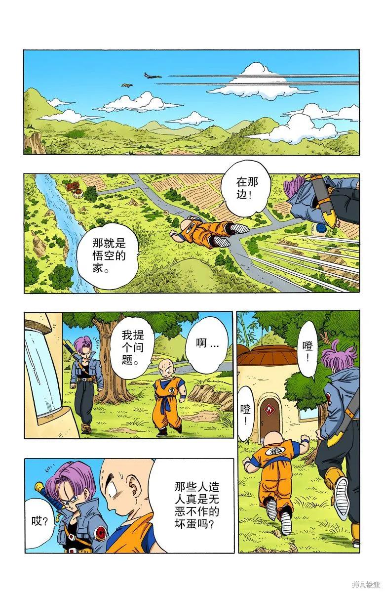 第51页