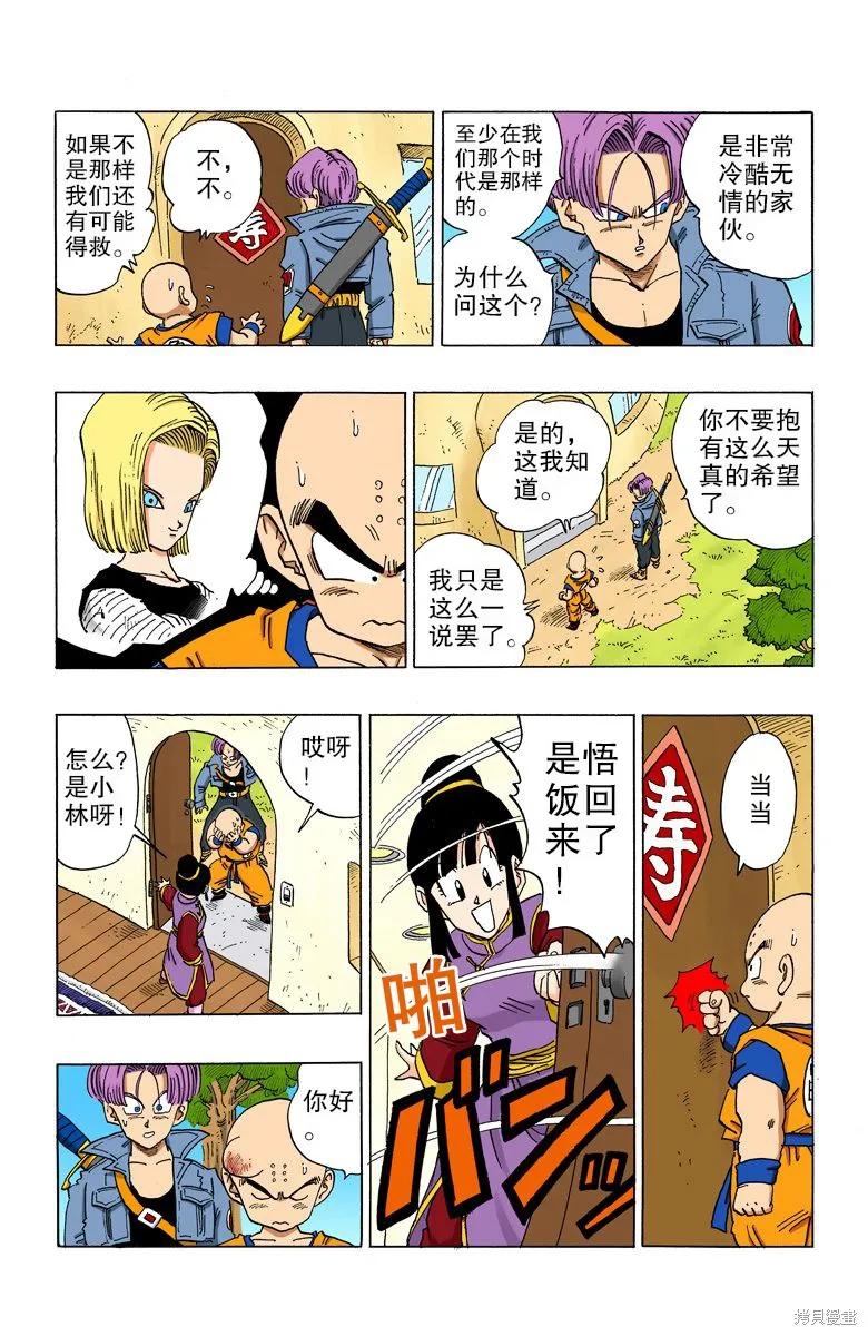第52页