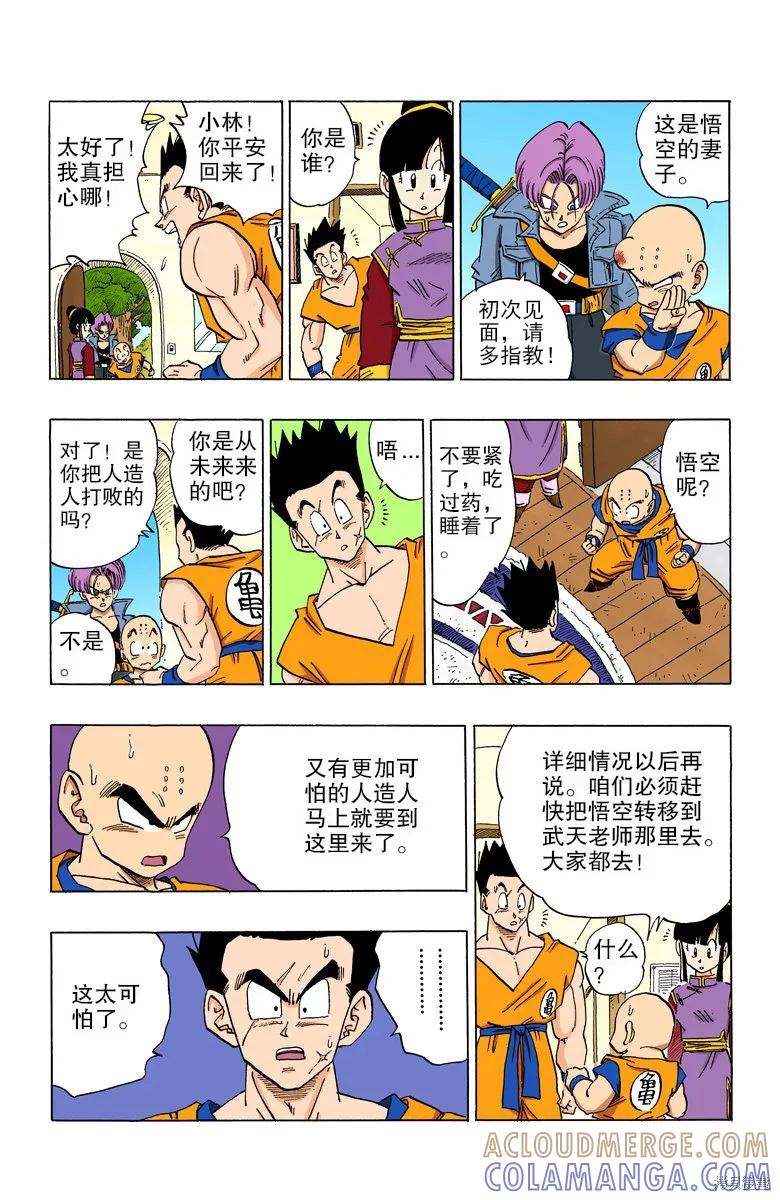 第53页