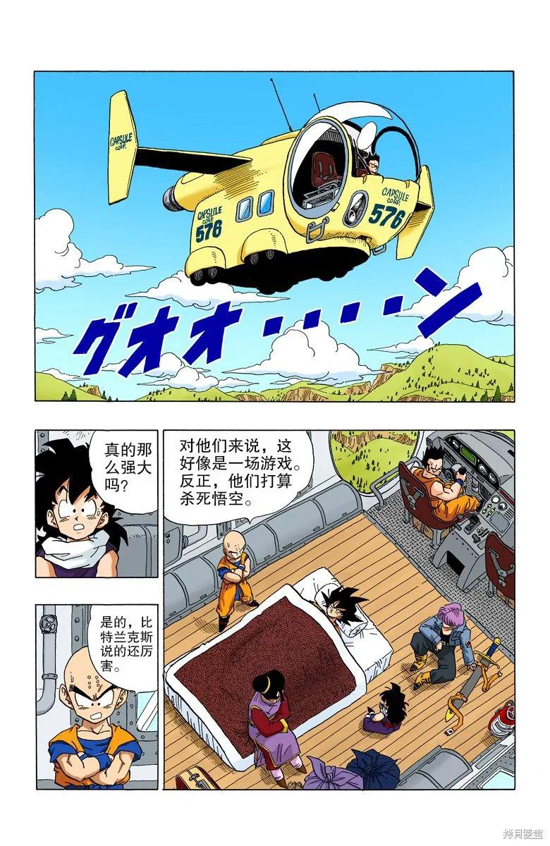 第56页