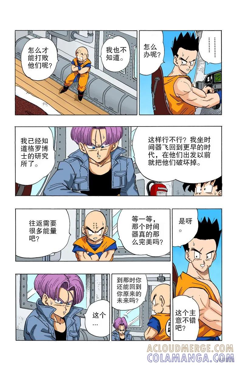 第57页