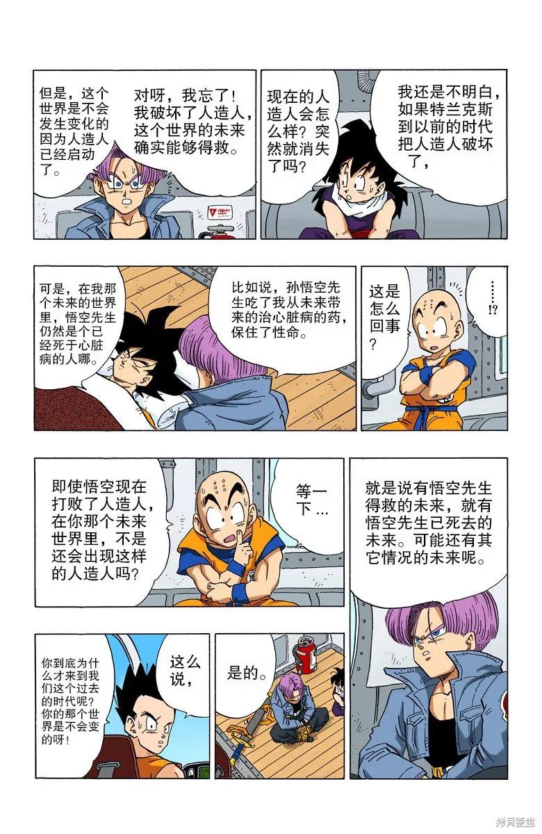 第58页