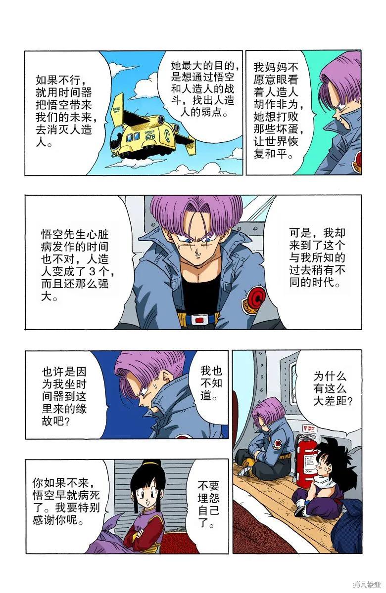 第59页