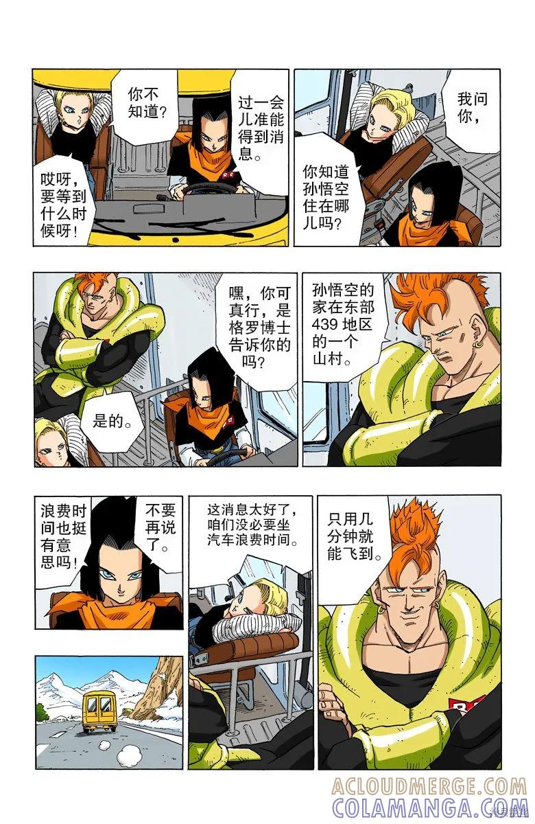 第65页