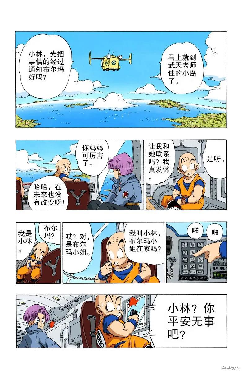 第66页