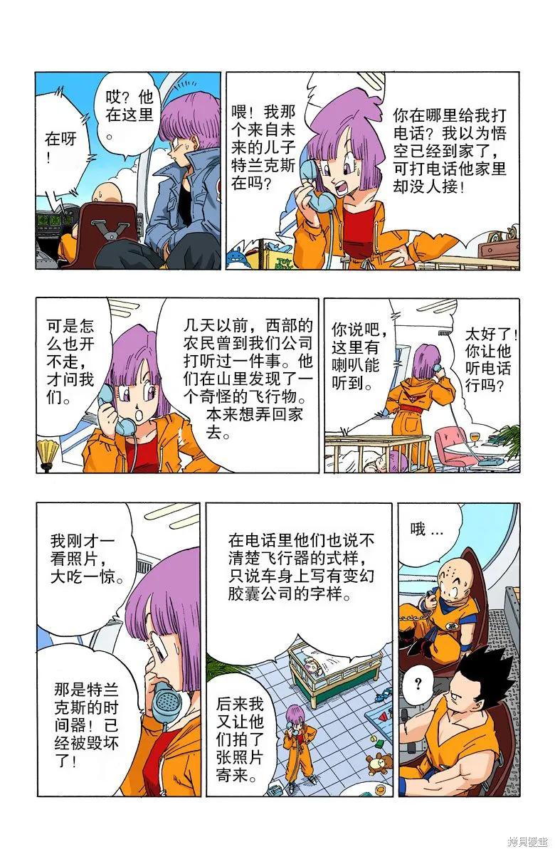第67页