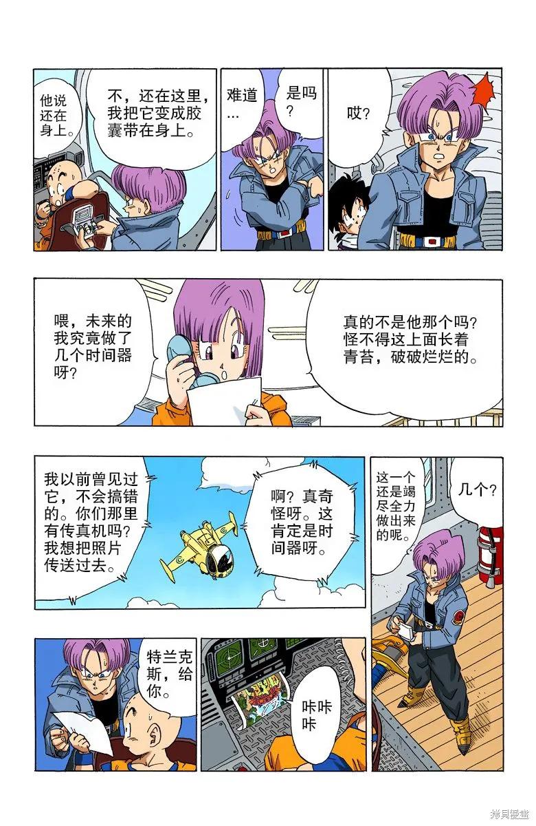 第68页