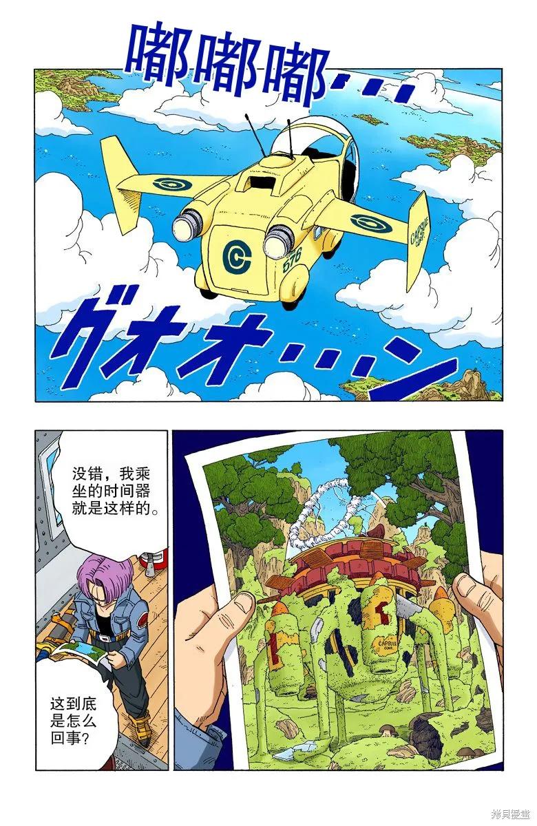 第71页