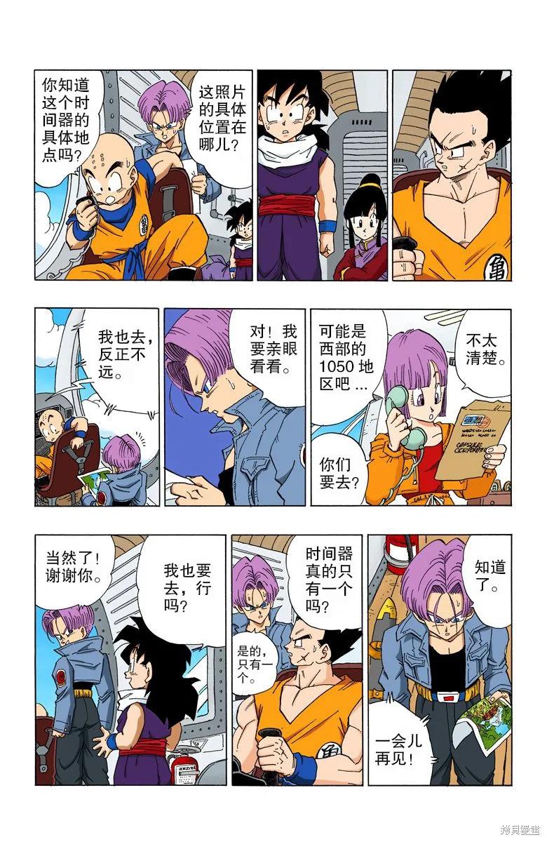 第72页
