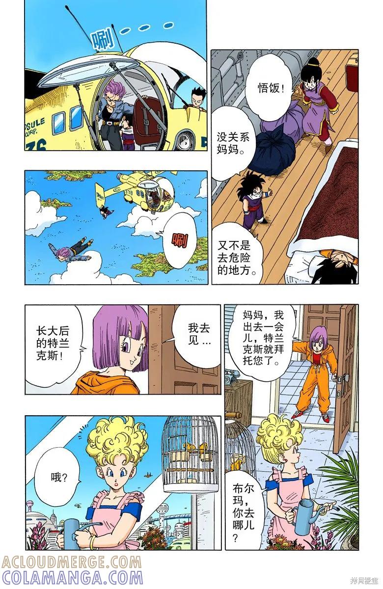 第73页
