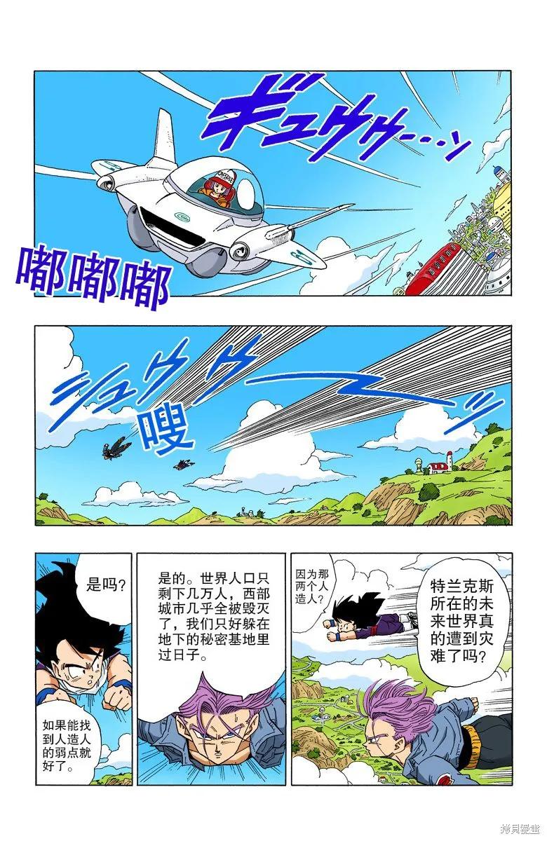 第74页